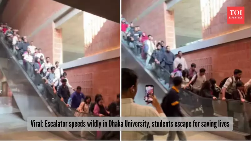 BRAC University Escalator Malfunction: Viral Video Shows Panic in Dhaka