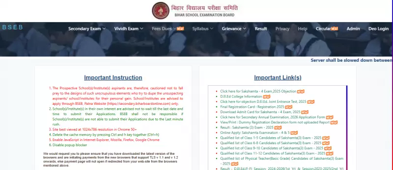 BSEB's Final Call: Submit 2026 Exam Forms with Late Fee by Dec 3