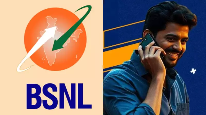 BSNL's New Year Surprise: Rs 8/Day Plan with 3GB Daily Data & Free Calls