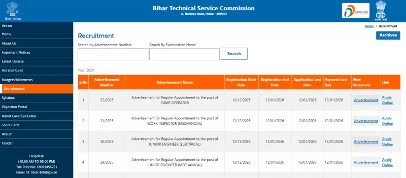 BTSC JE Recruitment 2025: Apply for 2,809 Bihar Govt Engineer Posts by Jan 12