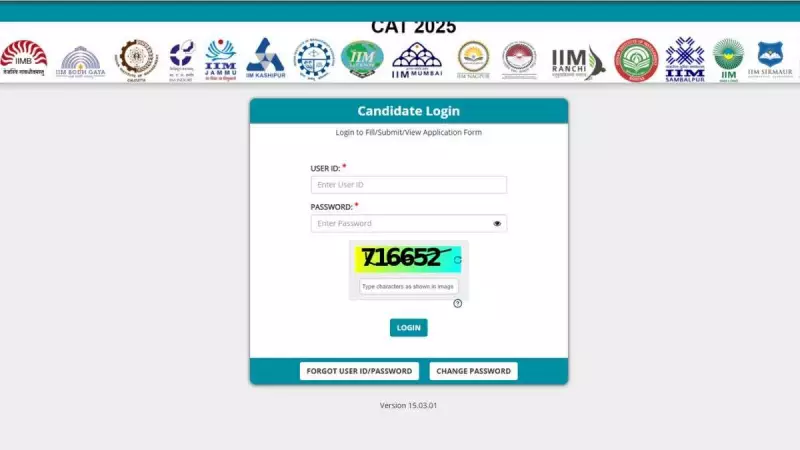 CAT 2025 Answer Key Released: Check Official Link, Raise Objections by Dec 7