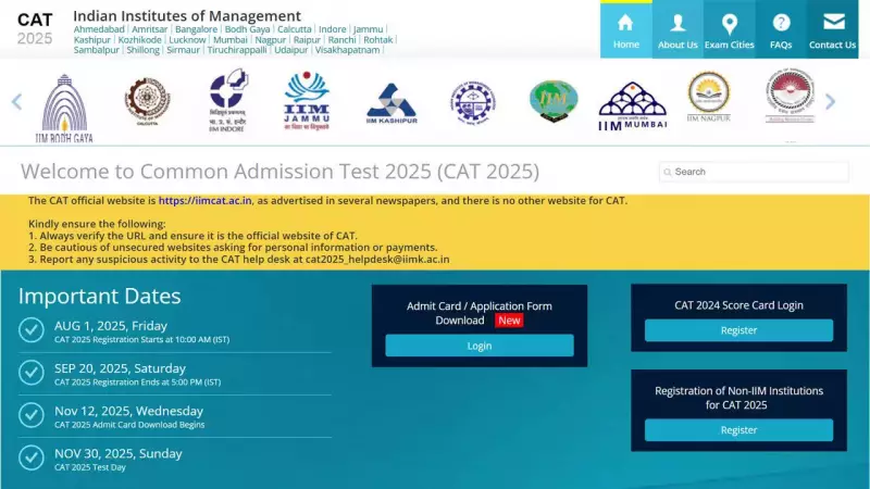CAT 2025 Provisional Answer Key Released Today at iimcat.ac.in: Steps to Check