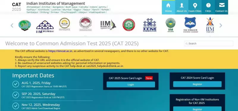 CAT 2025 Results Released: Download Your Scorecard Now at iimcat.ac.in