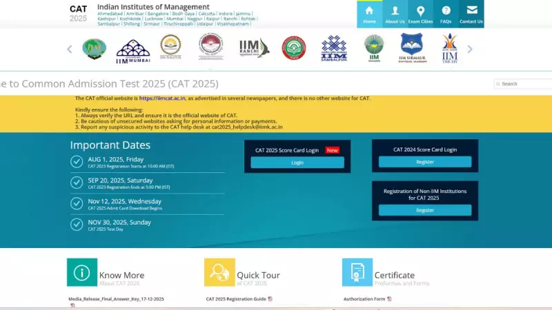 CAT Result 2025 Declared: Check Scores at iimcat.ac.in