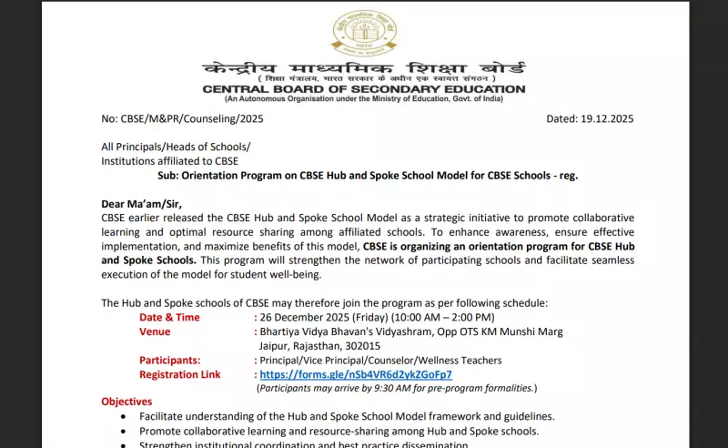 CBSE Announces Hub & Spoke Orientation on Dec 26 in Jaipur