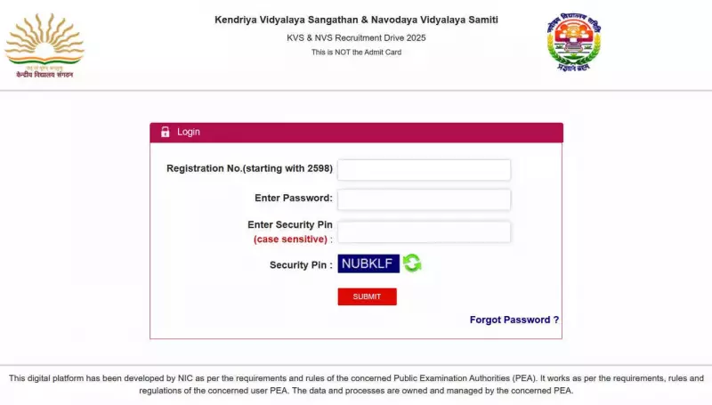 CBSE Announces KVS/NVS 2025 Tier I Exam Schedule for January 2026