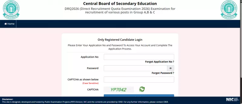 CBSE DRQ 2026: Application Correction Window Opens Today, Dec 29