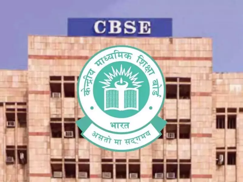 CBSE Issues Strict 2025–26 Practical Exam SOPs: Same-Day Upload, Geo-Tags, No Extensions