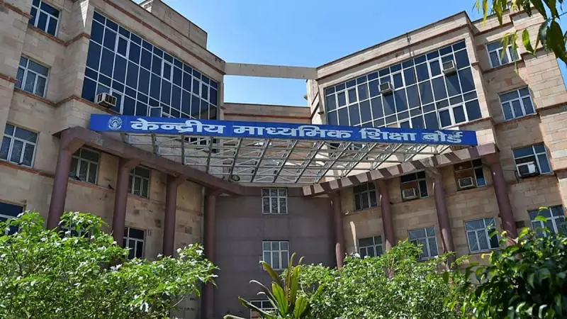 CBSE Strips Jaipur's Neerja Modi School Affiliation Over Lapses After Student Suicide