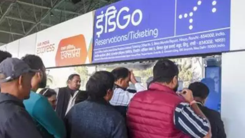 CCI Takes Up Complaints Against IndiGo After Major Flight Disruptions