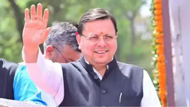 Centre Approves Rs 200 Crore Loan for Uttarakhand's Mining Reforms