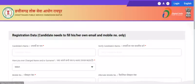 CGPSC SSE 2025: Registration Opens for 238 State Service Posts