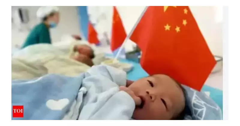 China to Cover All Childbirth Costs by 2026 to Boost Population