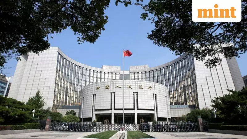 China's e-Yuan to Pay Interest from 2026: A Global Money Evolution Test