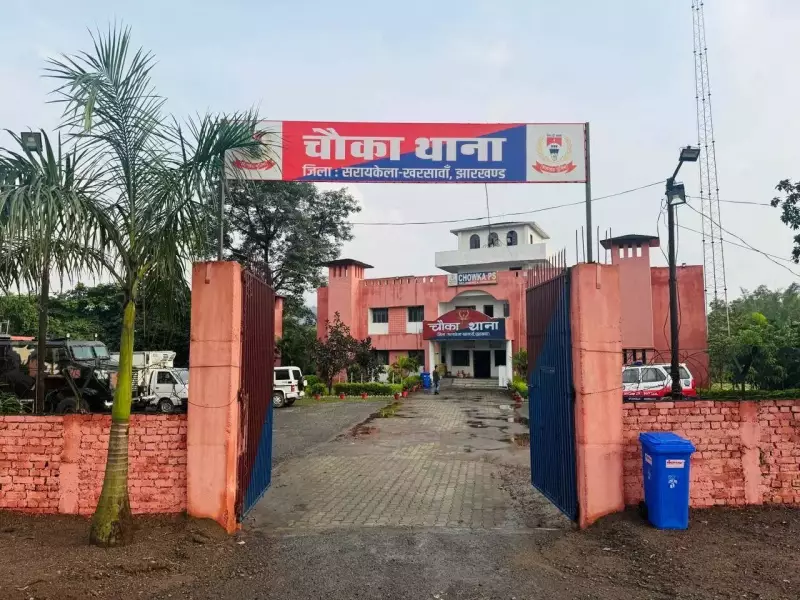 Chowka Police Station Ranks 4th in India, Tops Jharkhand in MHA Survey