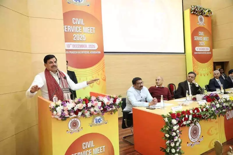 CM Mohan Yadav Hails IAS as Pillar of Democracy at Bhopal's IAS Service Meet-2025