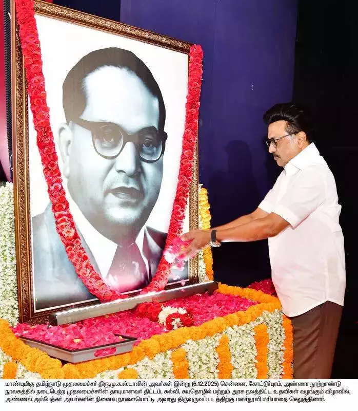 CM Stalin Disburses ₹265.5 Crore Welfare Aid, Highlights Dravidian Model's Focus on Marginalized