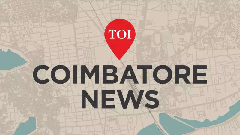 Coimbatore Collectorate Faces 19th Hoax Bomb Threat in Two Months