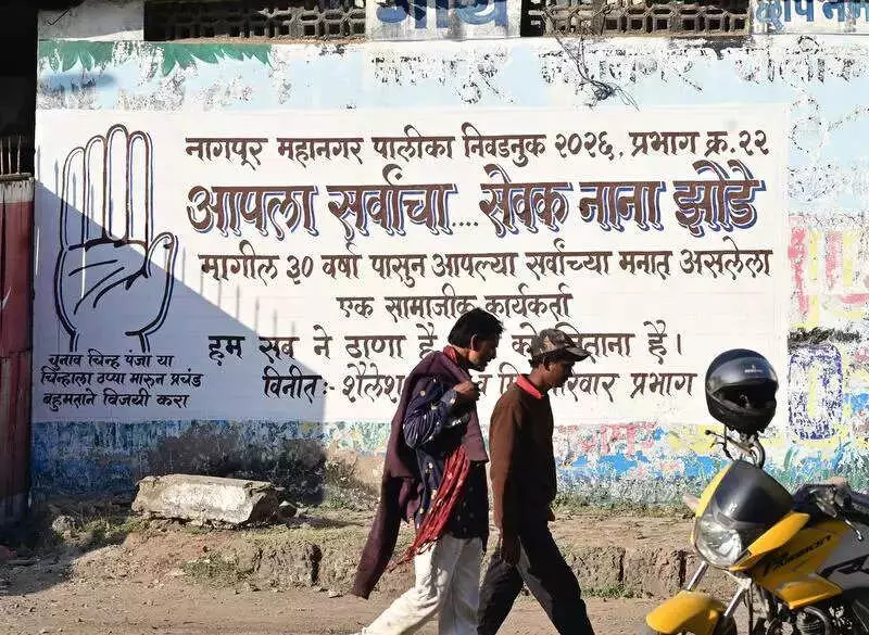 Congress Keeps Alliance Options Open for Nagpur Civic Polls, Eyes Non-MVA Partners