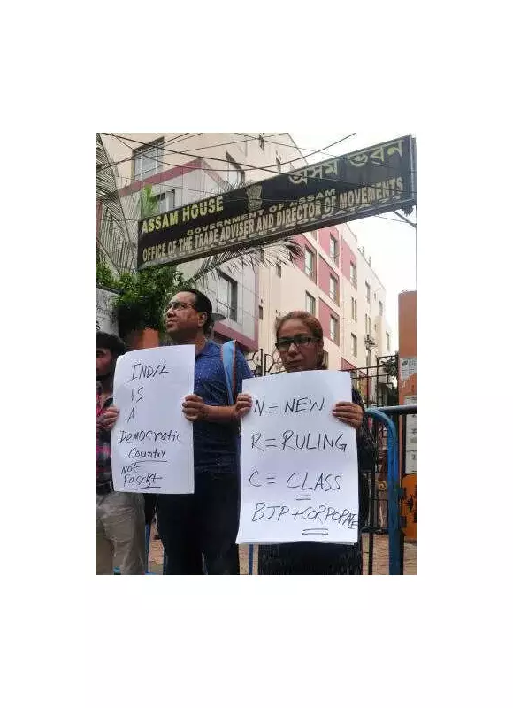 Cooch Behar Residents Get Relief as Names Appear on Draft SIR List After NRC Notices