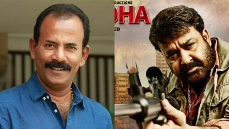 Court Rules Script of Mohanlal's 'Karmayodha' Belongs to Writer Reji Mathew After 13-Year Legal Battle