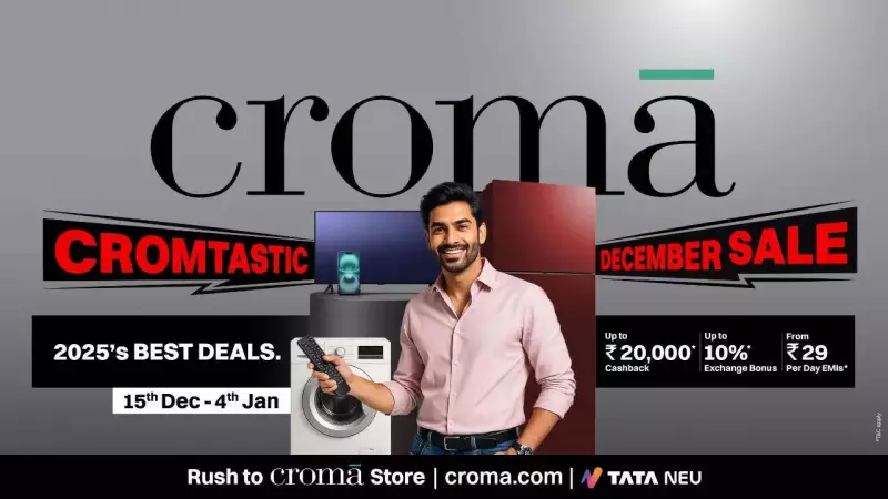 Croma's Cromtastic December Sale: iPhone 16 at Rs 40,990, MacBook Air M4 at Rs 55,911