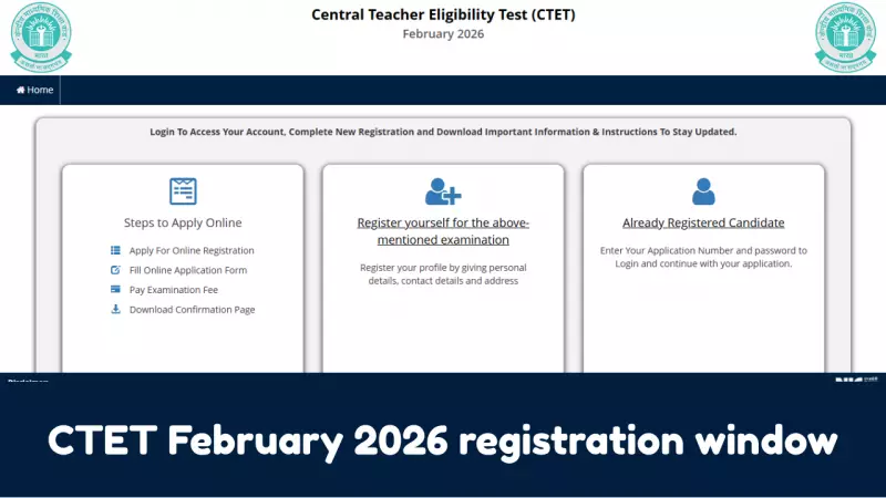 CTET February 2026 Application Deadline Today: Last Chance to Apply