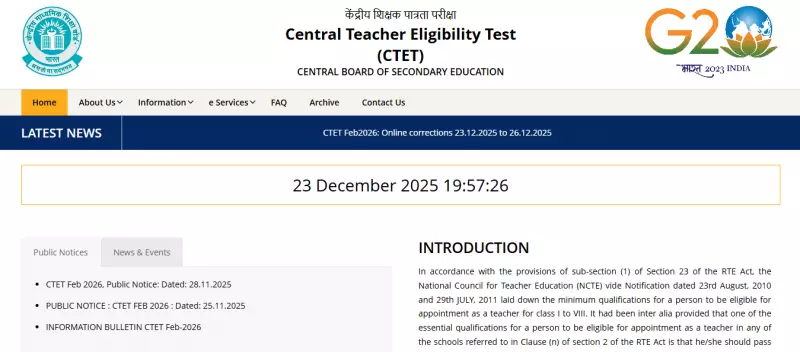 CTET February 2026 Correction Window Opens: Edit Details Till Dec 26