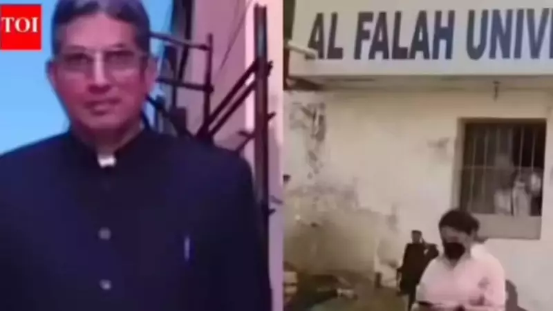Delhi Court Sends Al Falah University Founder to 14-Day Judicial Custody in Money Laundering Case