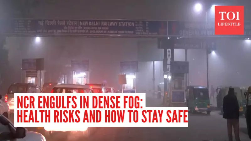 Delhi Fog: IMD's Orange Alert and Hidden Health Dangers of Smog