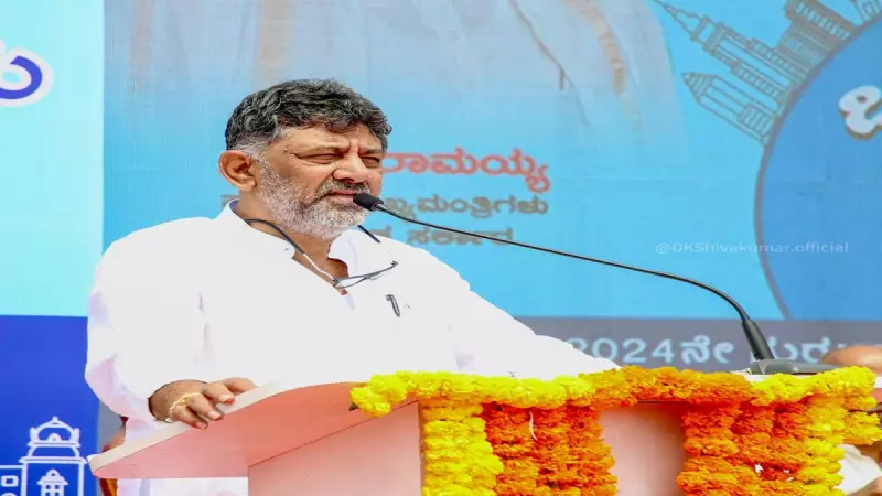 Delhi Police EOW Serves Notice to DK Shivakumar in National Herald Case