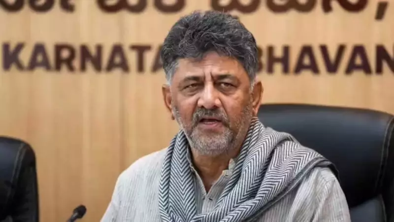 Delhi Police Serves Notice to Karnataka Dy CM DK Shivakumar in National Herald Case