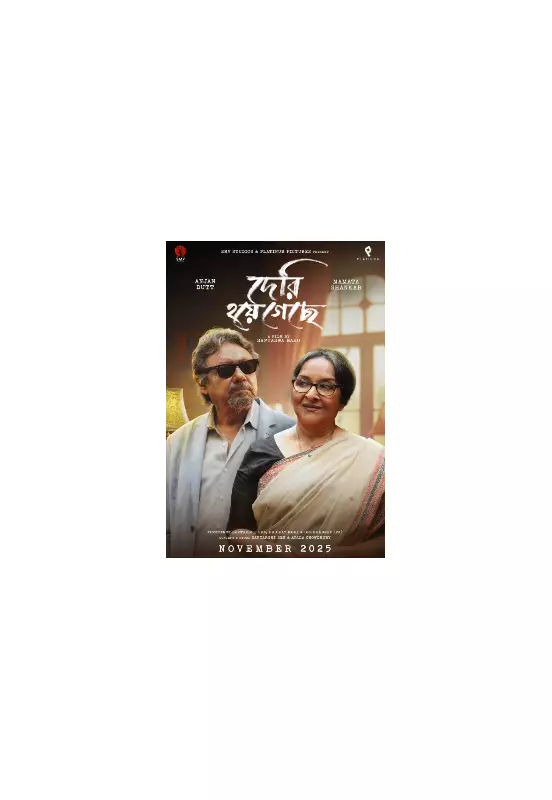 Deri Hoye Geche: Bengali Drama Romance Thriller Releases Nov 28, 2025