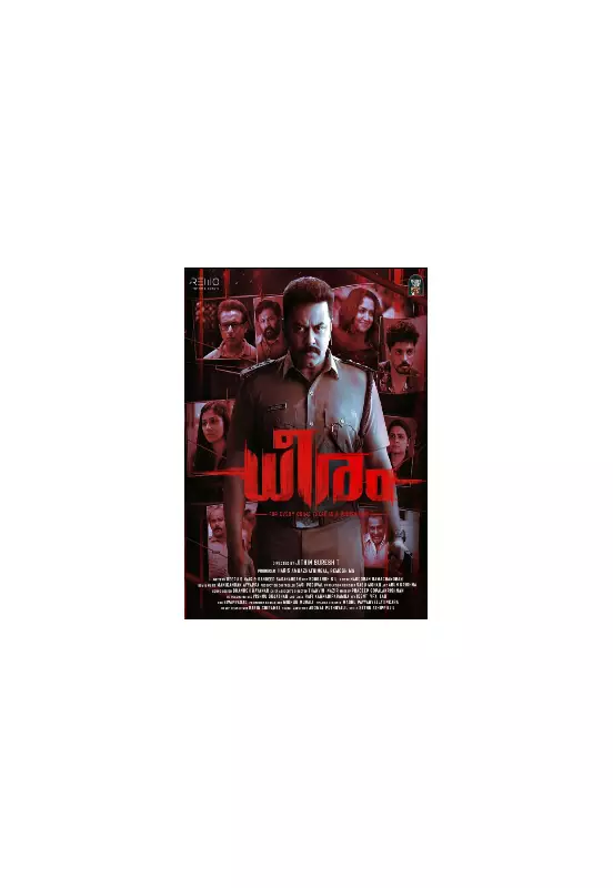 Dheeram Movie Review: Indrajith's Thriller Fails to Deliver Emotional Punch