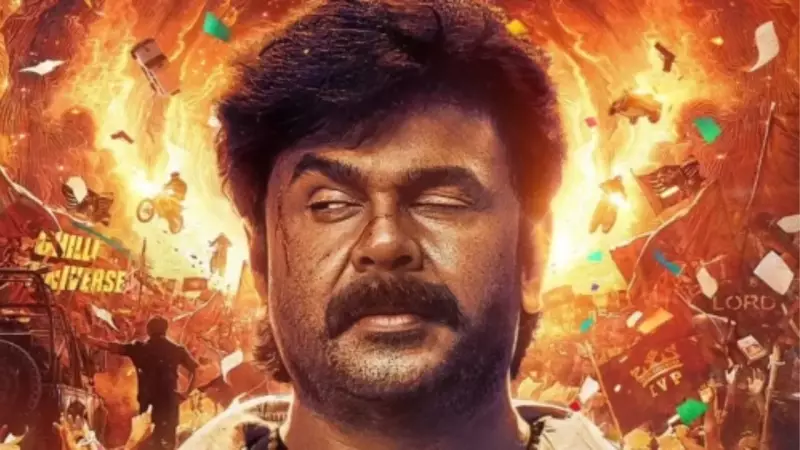 Dileep's 'Bha Bha Ba' Earns Rs 16.4 Crore in 4 Days at Box Office