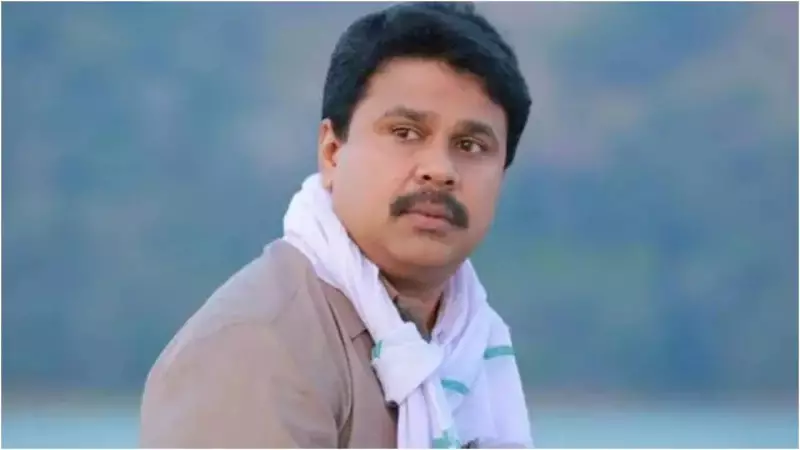 Dileep's Message to Kerala CM Revealed in Actress Assault Case Ahead of Verdict