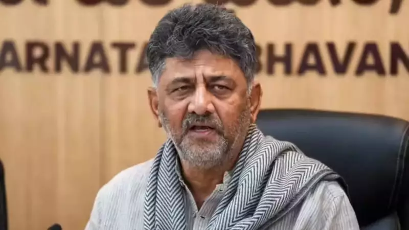 DK Shivakumar Slams Delhi Police Notice in National Herald Case as 'Harassment'