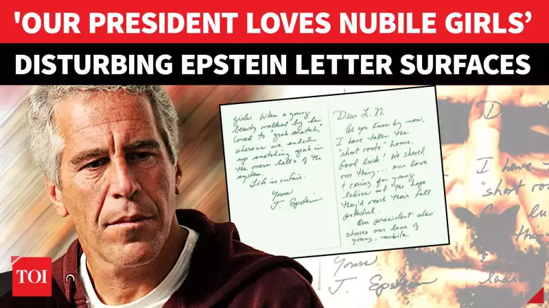 DOJ Declares Epstein's 'Trump Letter' to Larry Nassar as Fake in Document Release
