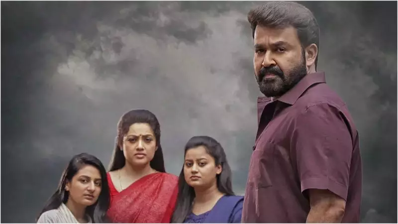 Drishyam 3 Hits Rs 350 Crore Pre-Business, Sets New Malayalam Cinema Record
