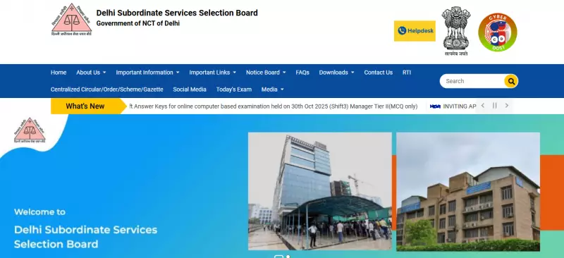 DSSSB Declares TGT Exam Result 2025: Check Merit List, Marks at dsssb.delhi.gov.in