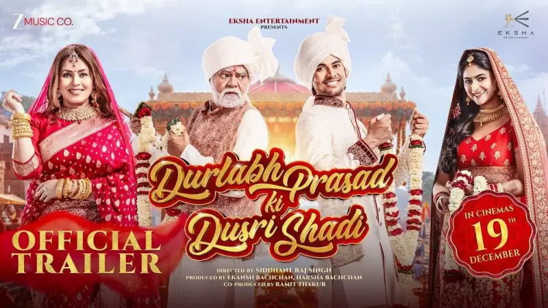 Durlabh Prasad Ki Dusri Shadi Trailer Out: Sanjay Mishra, Mahima Chaudhry Star