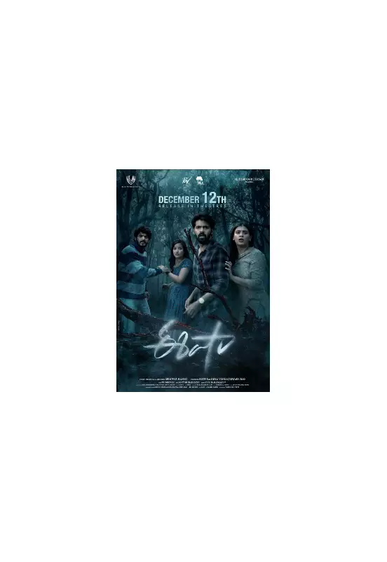 Eesha Movie Review: A Promising Horror Thriller Weighed Down by Predictable Tropes