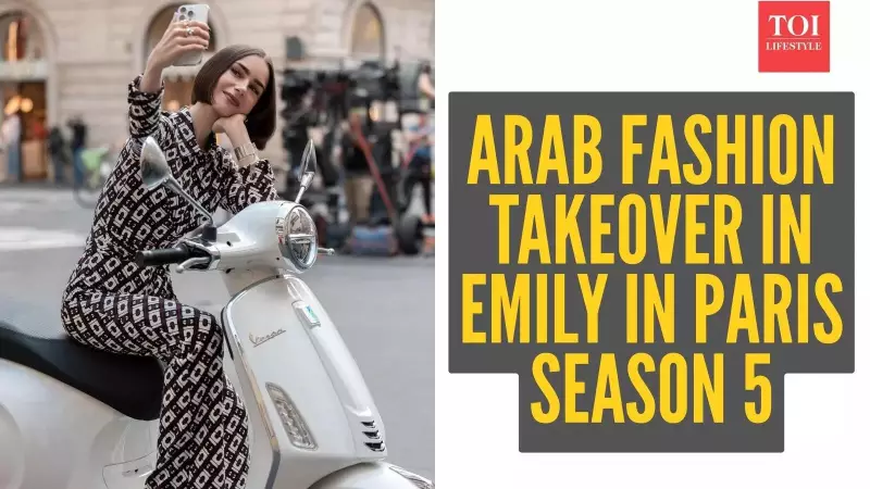 Emily in Paris Season 5: Middle Eastern Designers Steal the Fashion Spotlight