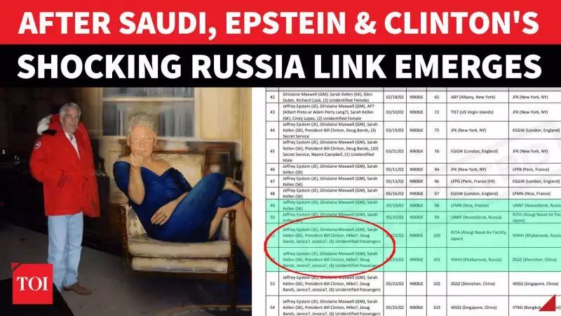 Epstein Files: Clinton, Maxwell Trips to Russia & $10K Payments Revealed