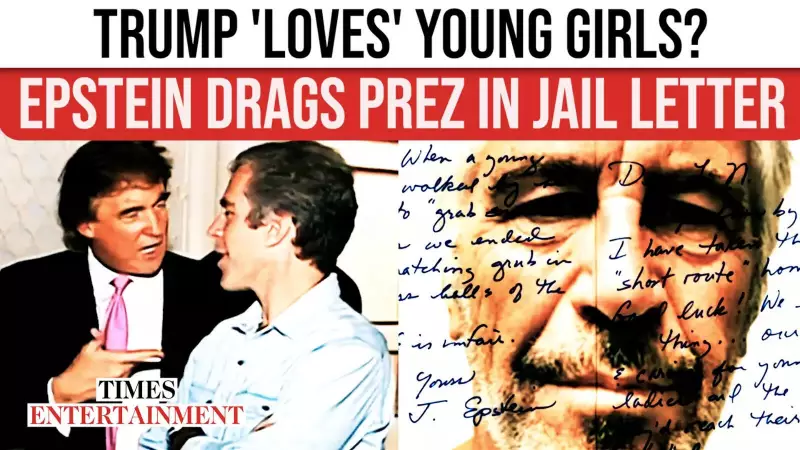 Epstein's Jail Letter to Larry Nassar Mentions Trump & 'Young Girls'