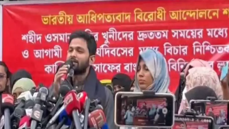 Family of Slain Bangladeshi Student Osman Hadi Levels Grave Allegations Against Yunus Government