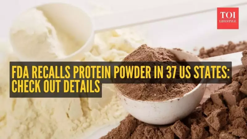 FDA Issues Class I Recall for 'Dairy-Free' Protein Powder Over Undeclared Milk Allergen