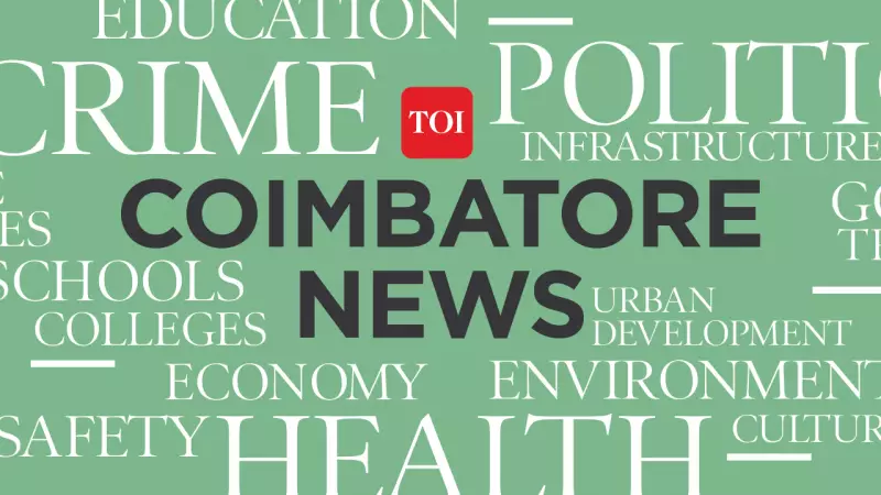 Former AIADMK MLA Booked for Assaulting 65-Year-Old Woman in Salem Land Dispute