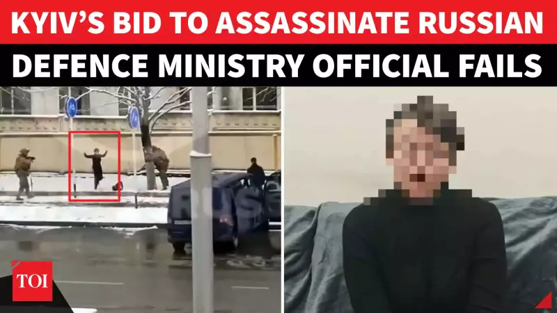 FSB Foils Christmas Terror Plot in Stavropol, Arrests 18-Year-Old Woman