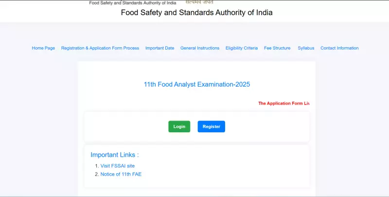 FSSAI Opens Registration for 11th Food Analyst Exam 2025-26: Key Dates